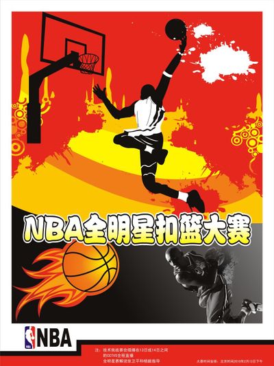 未来团结