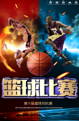 俱乐部的灵